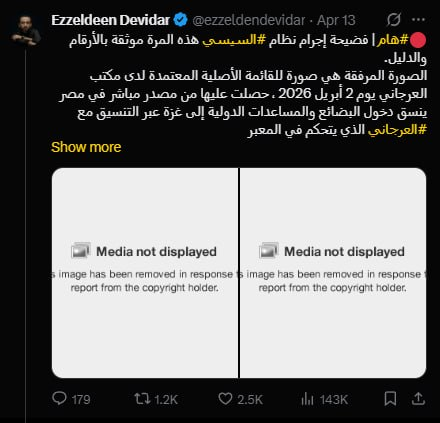 Ezzeldeen Devidar tweet media