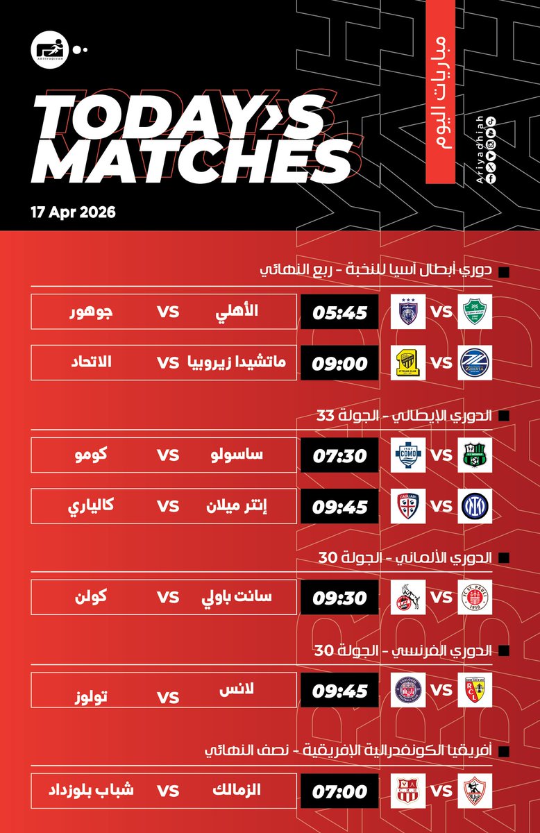 صحيفة الرياضية tweet media