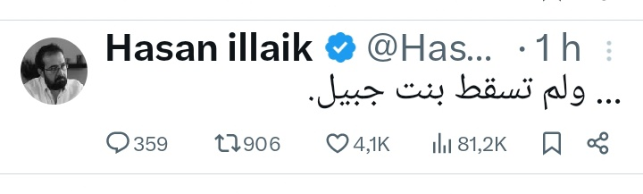 أبو حمزة tweet media