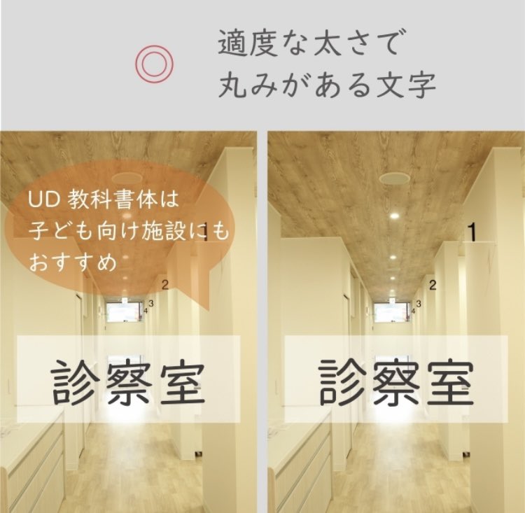 Tommot_pha_web's tweet image. 勤務日🥼
起床5:56⏰

本日の作業
▶︎新ポートフォリオサイトの構成考える💭

フォントとか考えてたら秒で時間が過ぎてしまった🤯

でも「医療系　サイト　フォント」で検索したらいろんな情報があってありがたい🙏

参考までに👇URL

warakusha.jp/blog/2021/10/p…

#ホームページ　#HP　#薬局