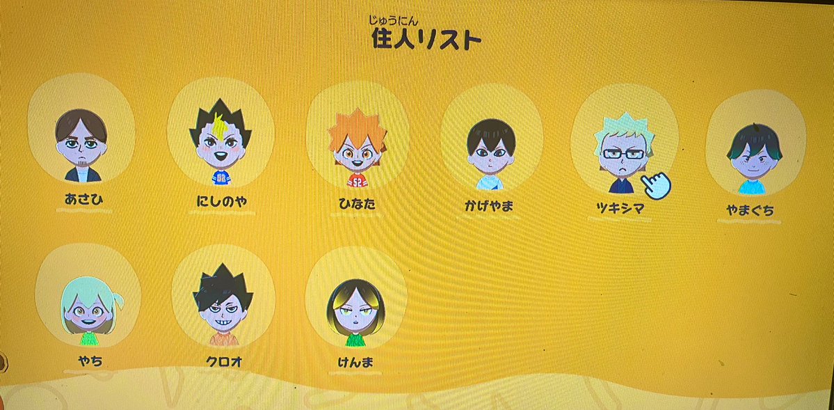 ある素材だけでも工夫すればそれなりにはなるねー
アホ毛つくれないのと三白眼作るの難しい
山口誰やねん

#ともコレ