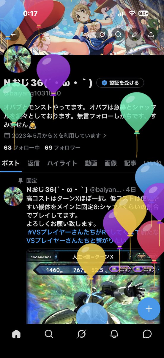 Nおじ37(´・ω・｀) tweet media