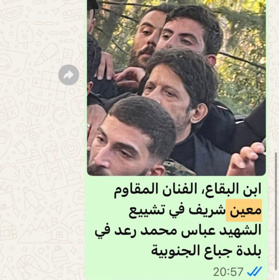 Nadine Barakat tweet media