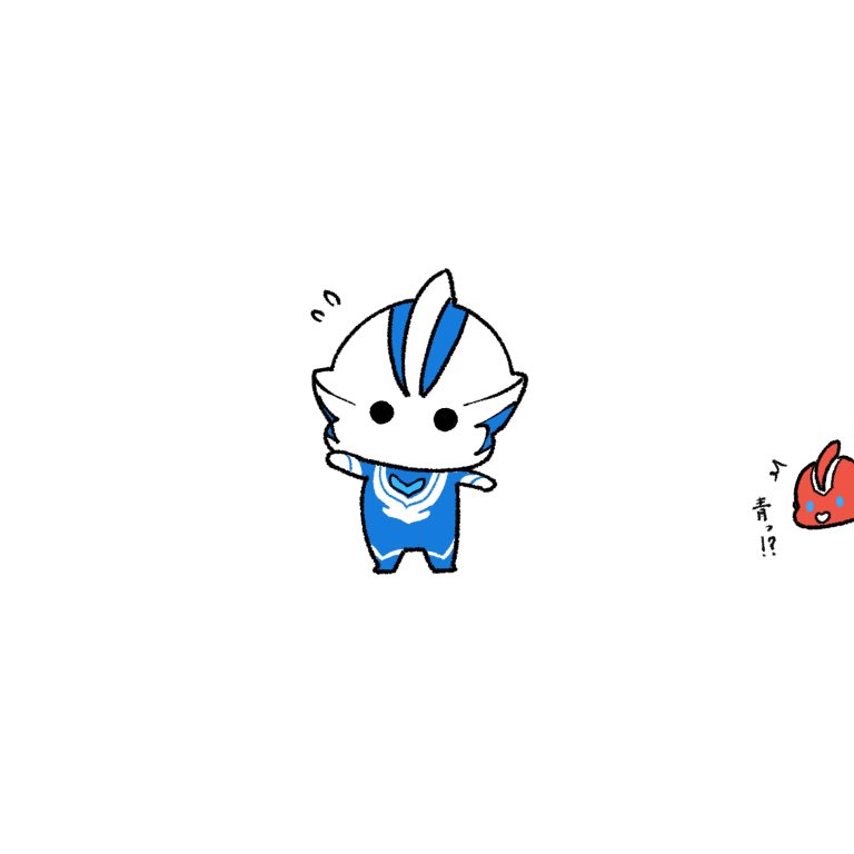 いかのぼり tweet media