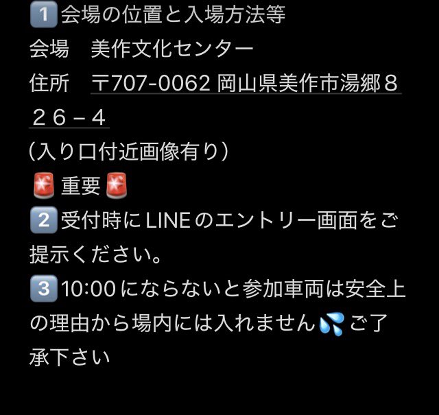 保田鮮魚店 tweet media