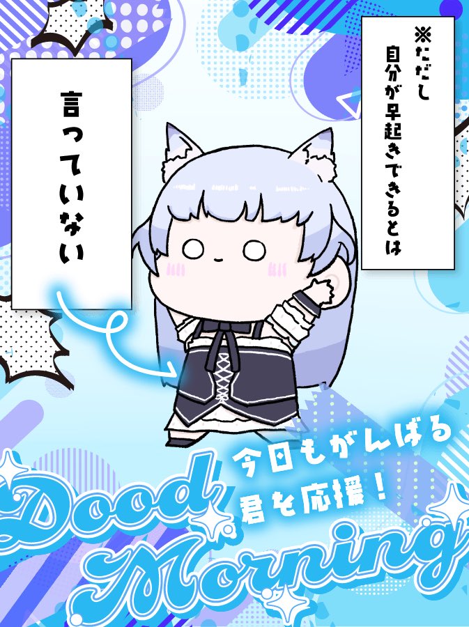 戦場ヶ原らぴす@Vtuber🦊🀄️ tweet media