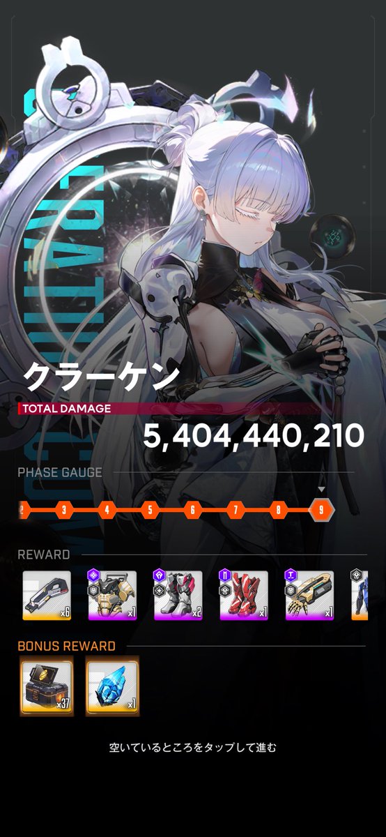 Naru@NIKKE tweet media