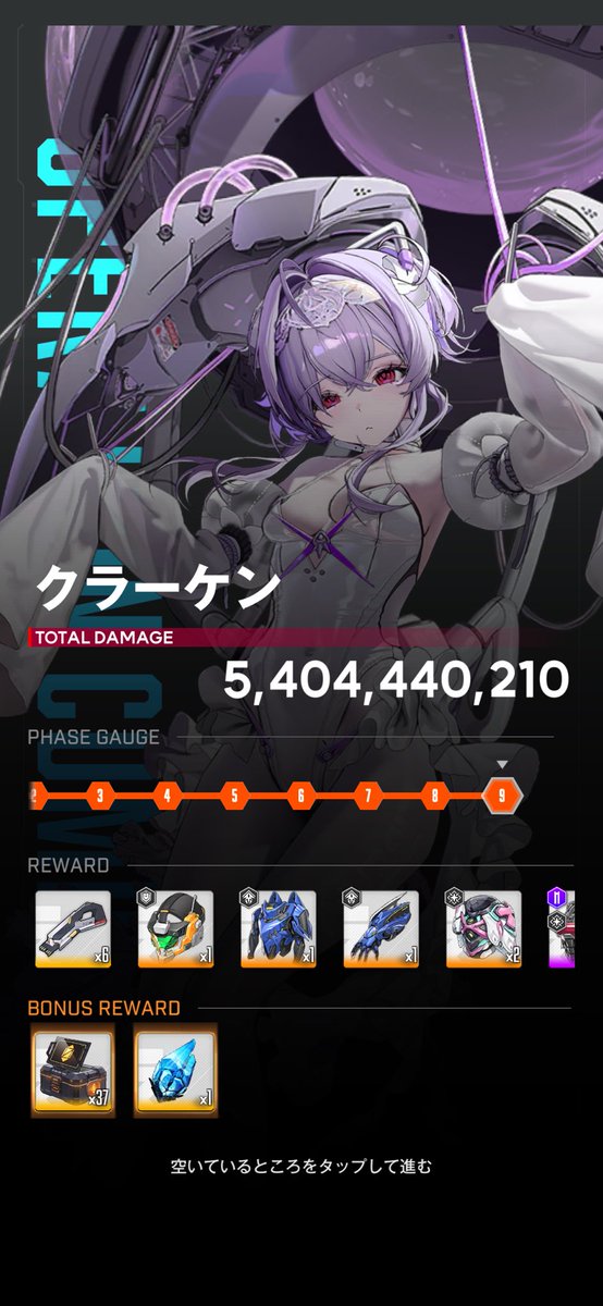 Naru@NIKKE tweet media