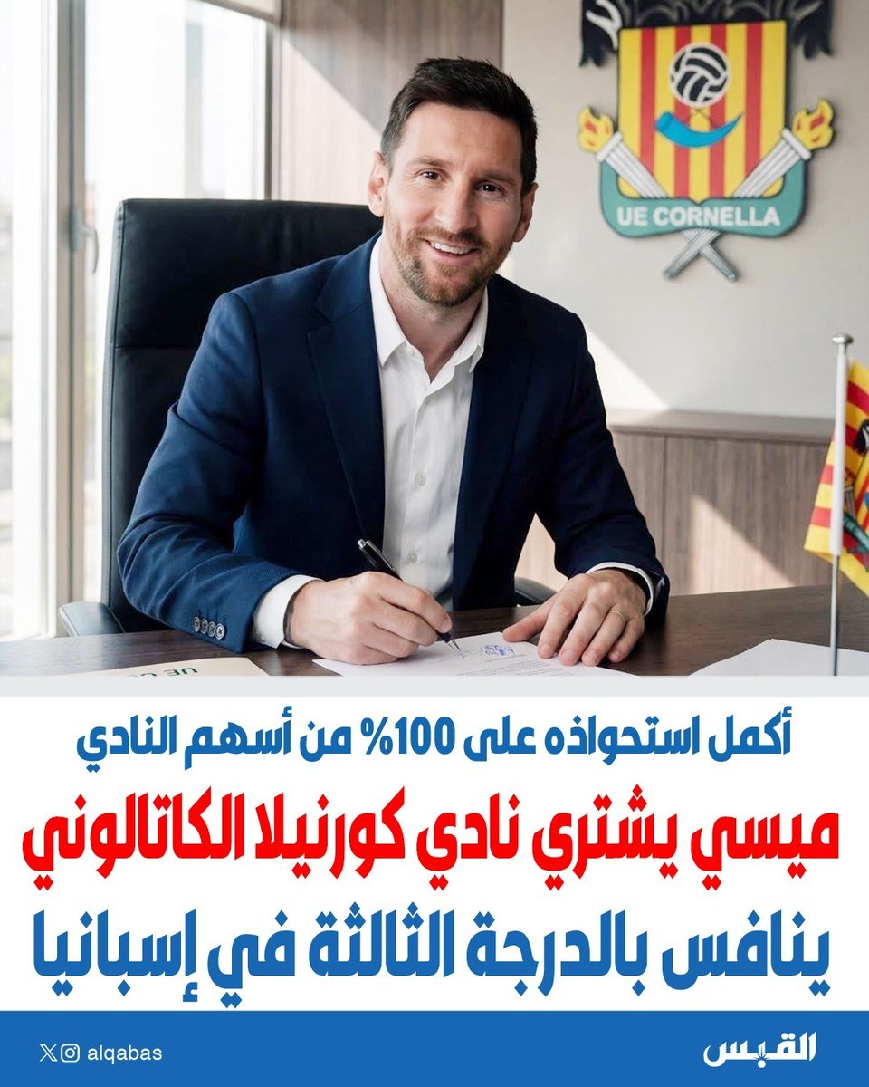 احمد المطيري tweet media