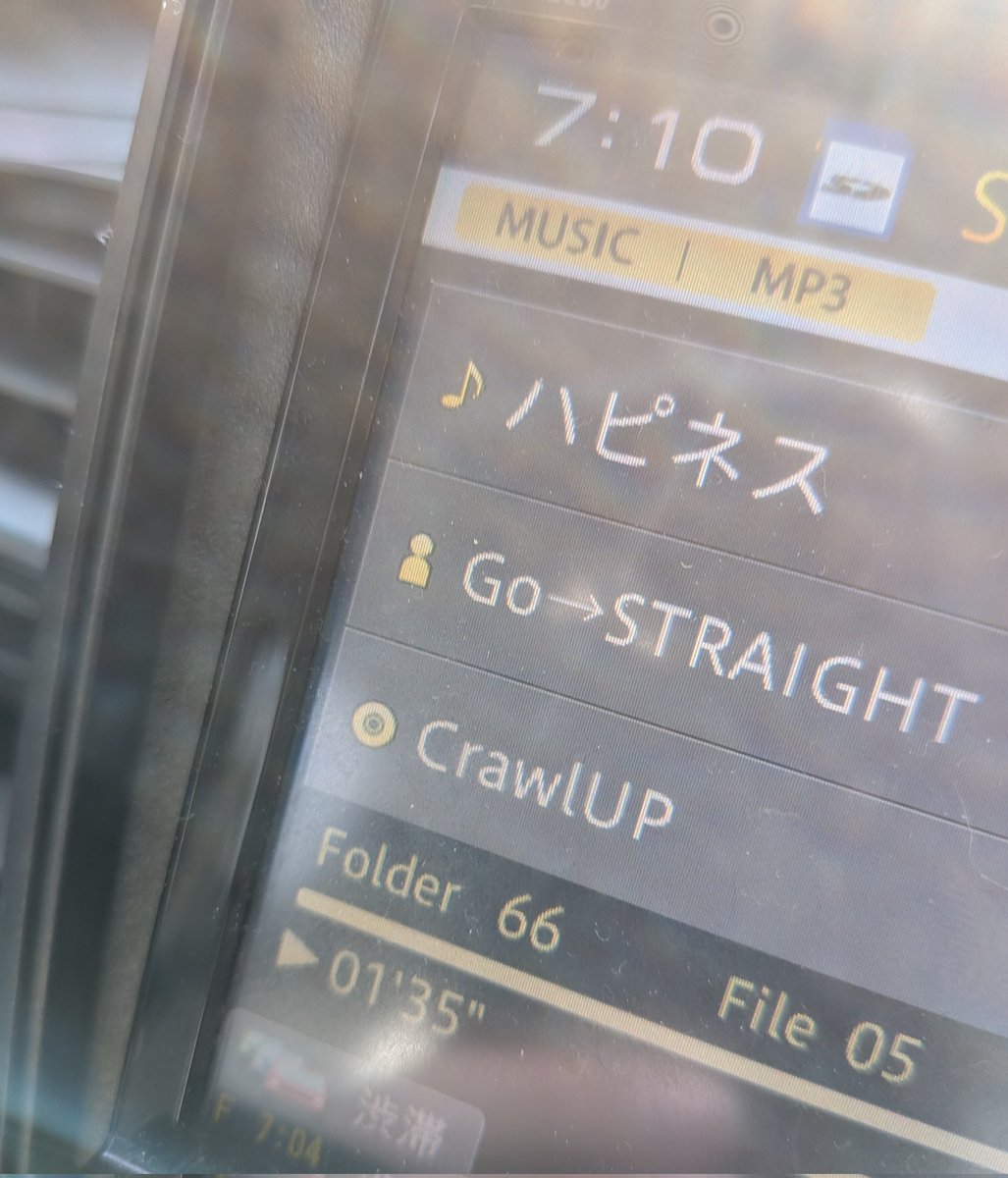 yuto_yuto5's tweet photo. 最近の通勤時のお決まり。
#GoSTRAIGHT https://t.co/G284mqlfsp