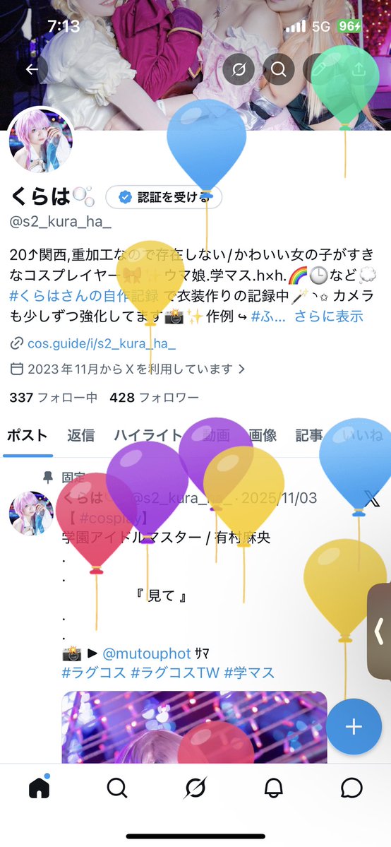 くらは🫧 tweet media