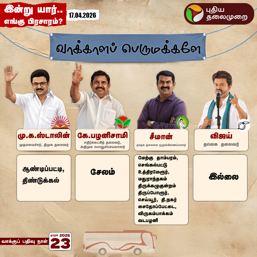 PttvOnlinenews tweet media