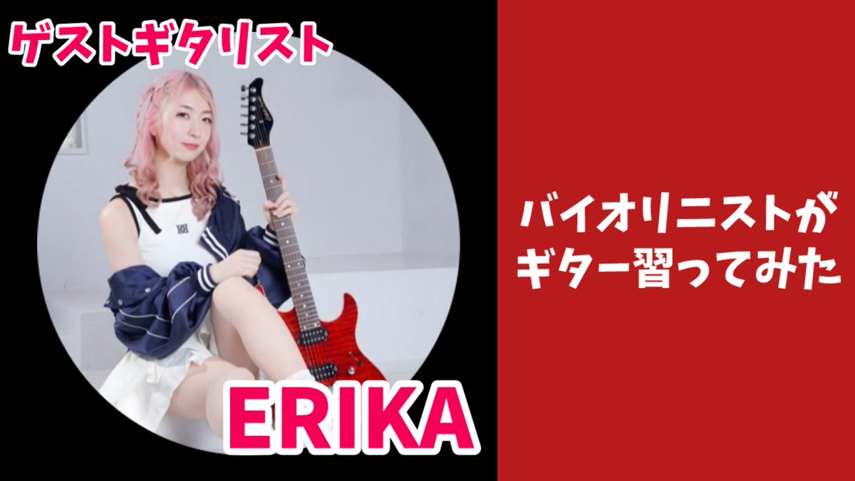 emyu: よく喋るバイオリン弾き。 tweet media