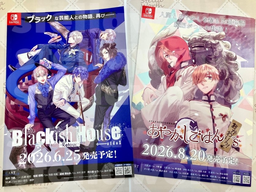 ステラワース店舗 tweet media