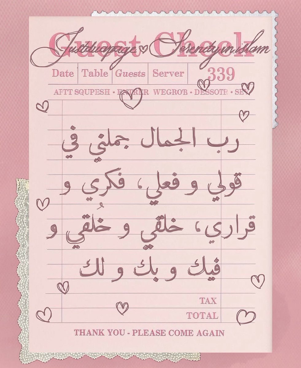 ♥️💕🧚🏻‍♀️🌸🪭🎠🪷☁️✨