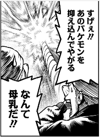 本日 ＃ローゼンガーテン・サーガ 96話[前編]が公開されております。よろしくお願いします。

画像はお気に入りのシーンです。
リンクは↓にあります