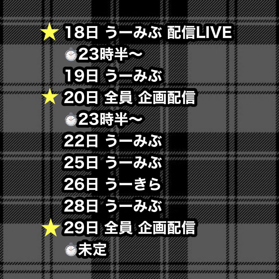 永遠のセツナ tweet media