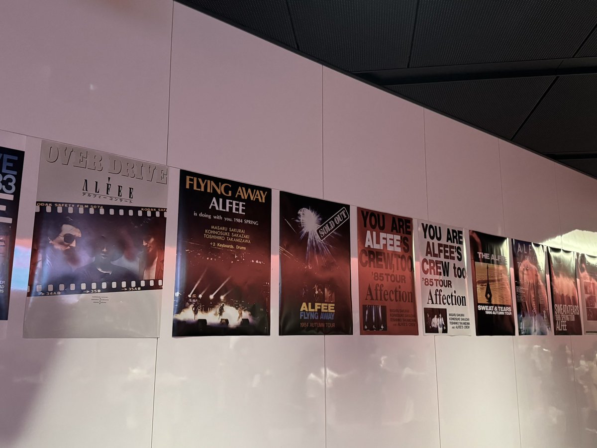 歴代ツアーポスターが展示してあったけど、自分が初めて参加した82年の