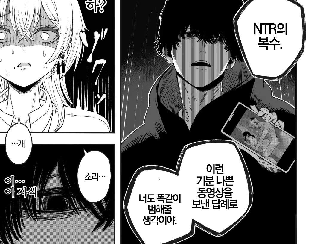 satt1aaa's tweet photo. 너드남이 NTR의 복수로 
남자를 TS시켜서 따먹음
https://t.co/6bI3WIXa7E https://t.co/idMVHvBZGW