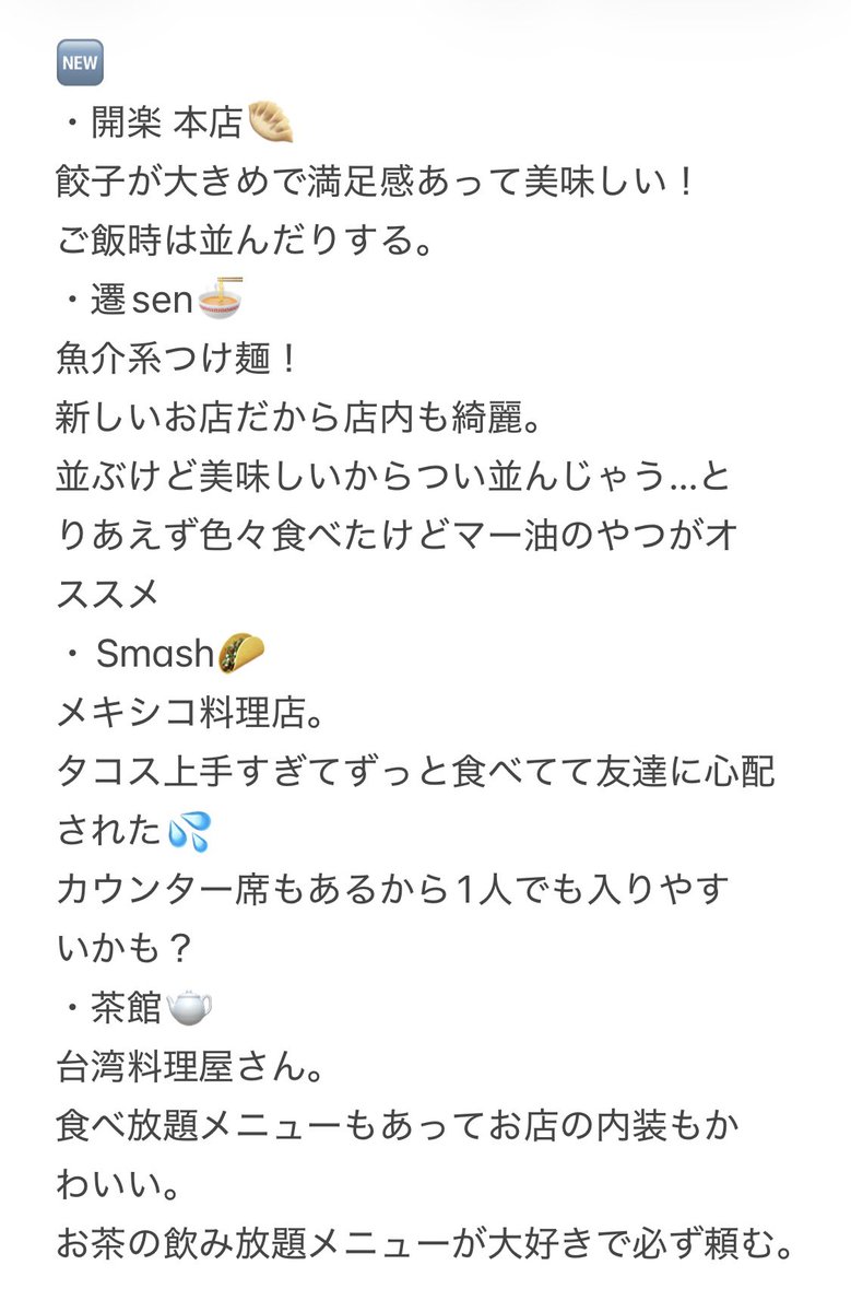 じゃあくな魔王候補だ tweet media