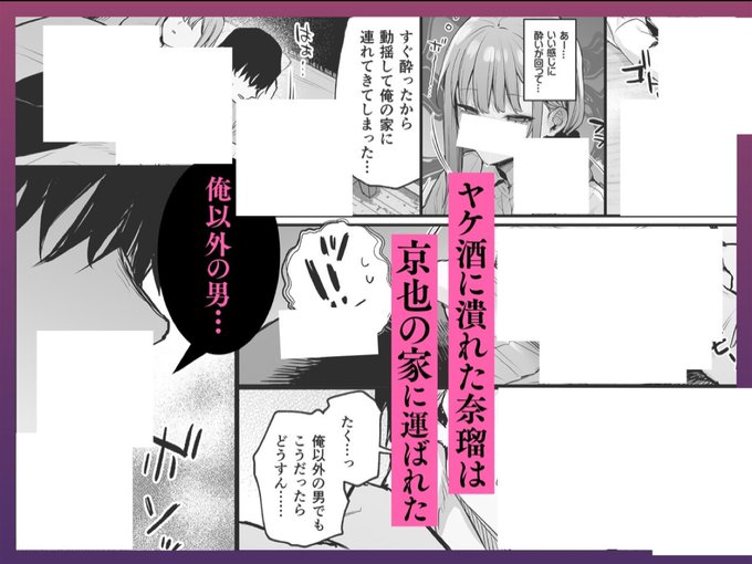 咲那🍋＠相互中(´・ω・) tweet media