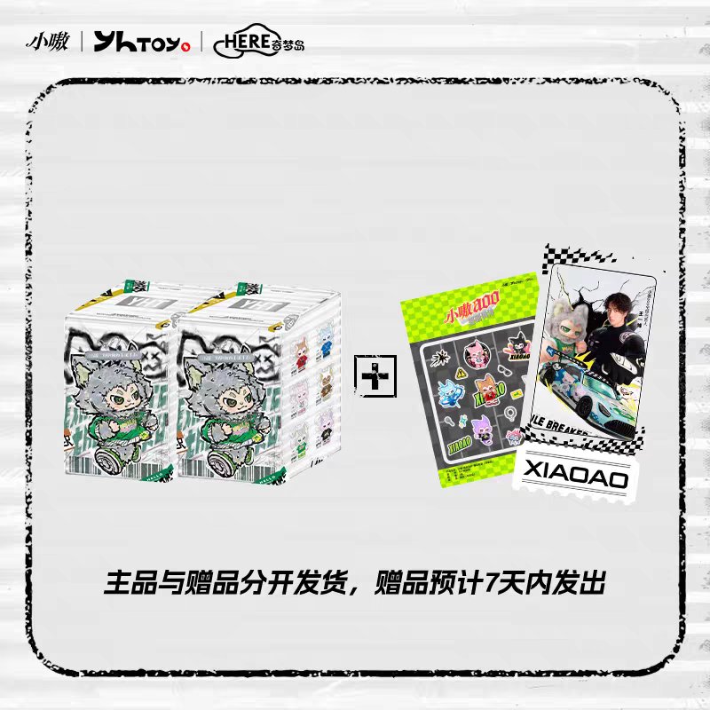 fallinginyibo85's tweet photo. YIBO GLOBAL BSP XIAOAO
#WangYiboXiaoAoAooGBA

กล่องสุ่ม มี 6 แบบ + 1 ตัวพิเศษ
✨ ยกเซต 6 กล่อง (ได้สีเขียวแน่นอน)​
รับโปสเตอร์​+การ์ด+สติ๊กเกอร์
✨ 2 กล่อง(สุ่ม)
รับ การ์ด + สติ๊กเกอร์
✨ 1 กล่อง (สุ่ม) รับสติ๊กเกอร์ https://t.co/j7tIxeoSz8