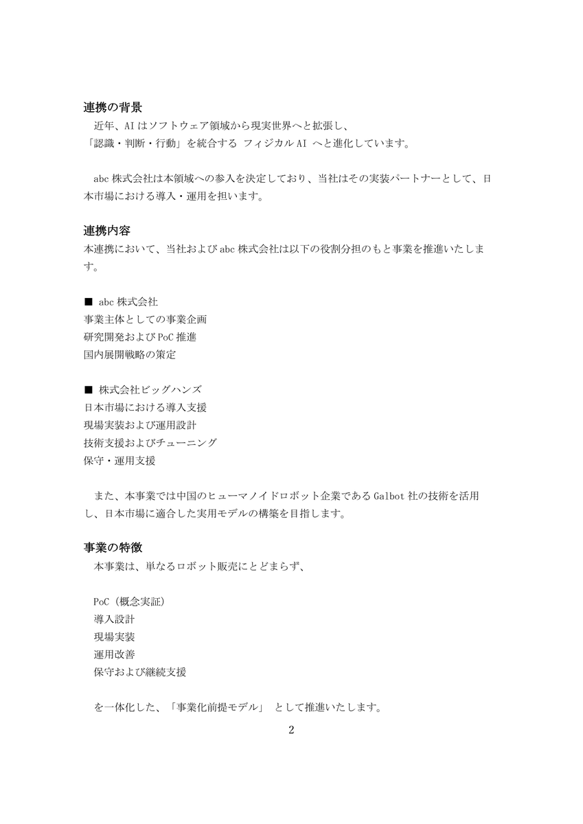 abc Crypto Insights tweet media