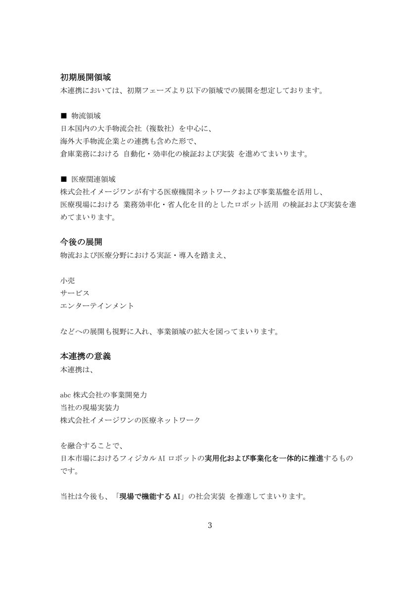 abc Crypto Insights tweet media