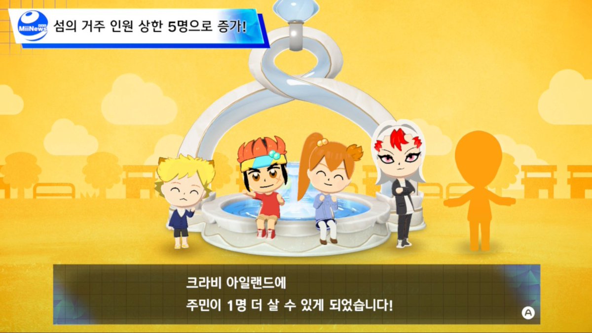 갓겜이다...