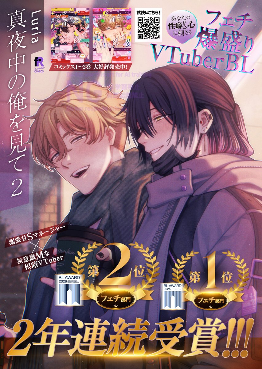 from RED編集部 tweet media