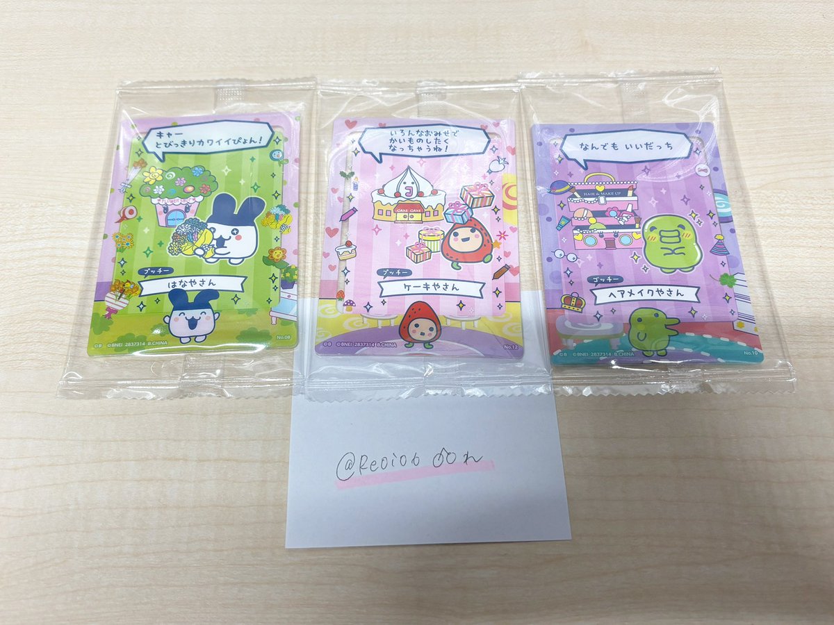 🍒 れ tweet media