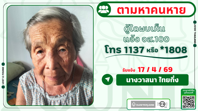 JS100Radio tweet media