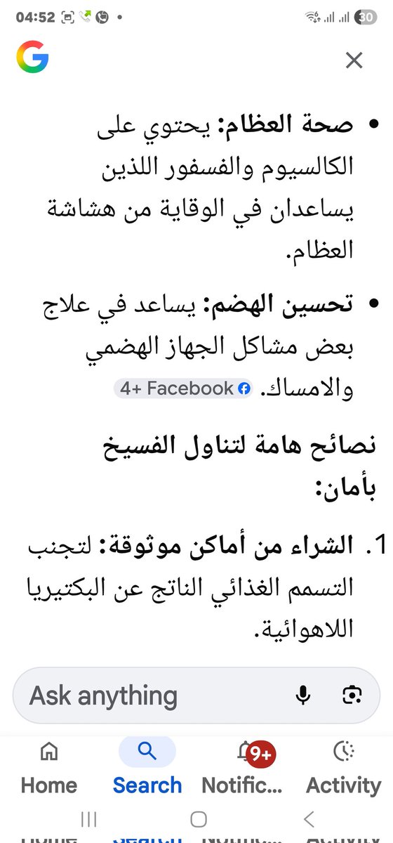 Raniah attallah🇪🇬🇪🇬🇪🇬💕 tweet media
