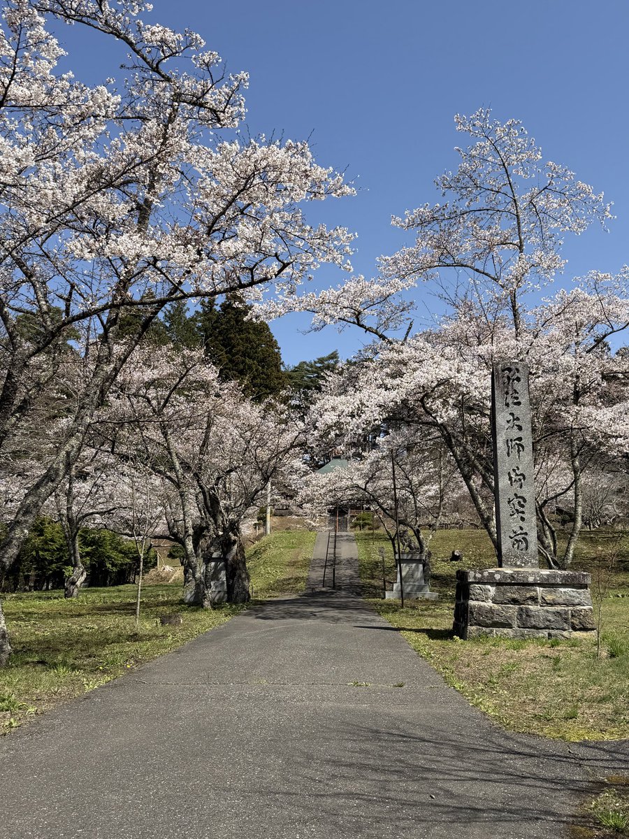 遠野時間｜岩手県遠野市観光情報 tweet media