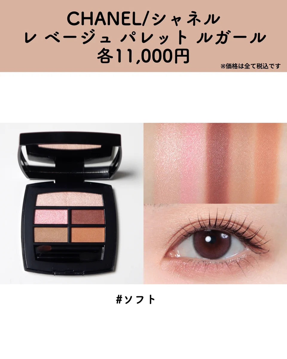 公式】 ISETAN BEAUTY MAGAZINE(三越伊勢丹化粧品オンラインストア