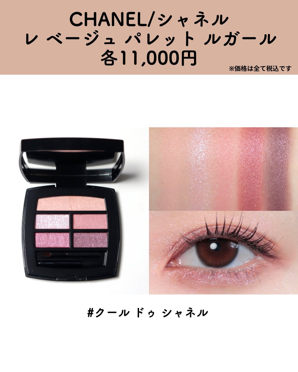 公式】 ISETAN BEAUTY MAGAZINE(三越伊勢丹化粧品オンラインストア