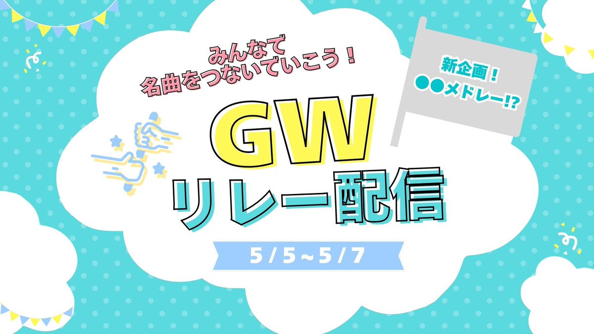 シアーミュージックライブ tweet media