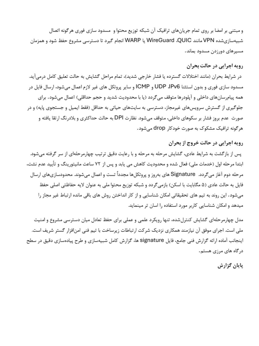 علی شریفی زارچی tweet media