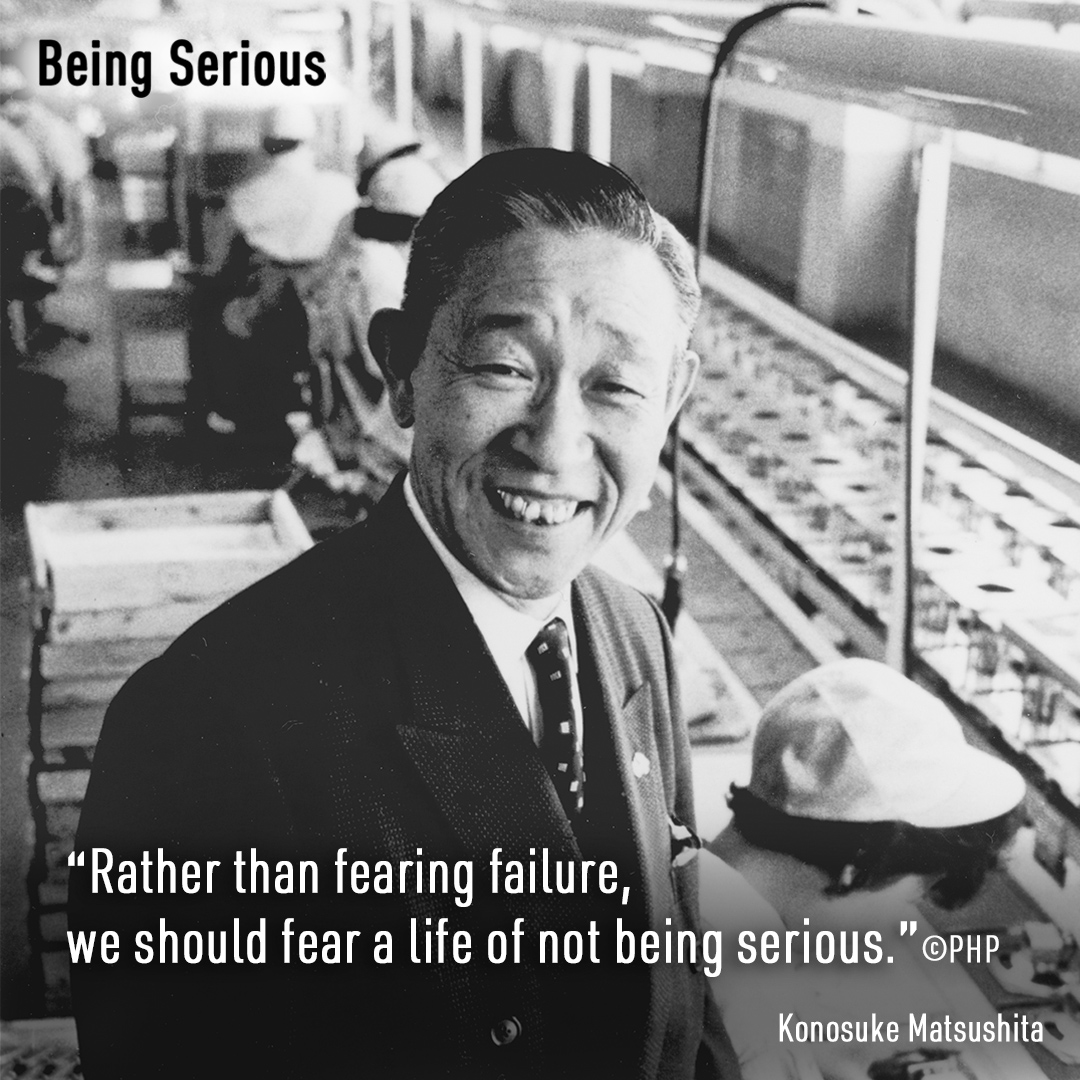 panasonic's tweet image. "Rather than fearing failure, we should fear a life of not being serious." ©PHP - Insights from Konosuke Matsushita, the founder of Panasonic.

#WordsOfWisdom