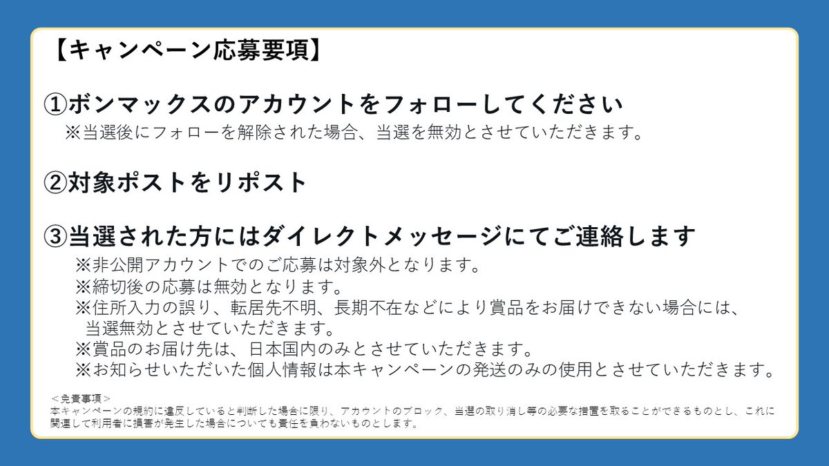 ボンマックス【公式】働くひとたちの『制服』をつくる会社 tweet media