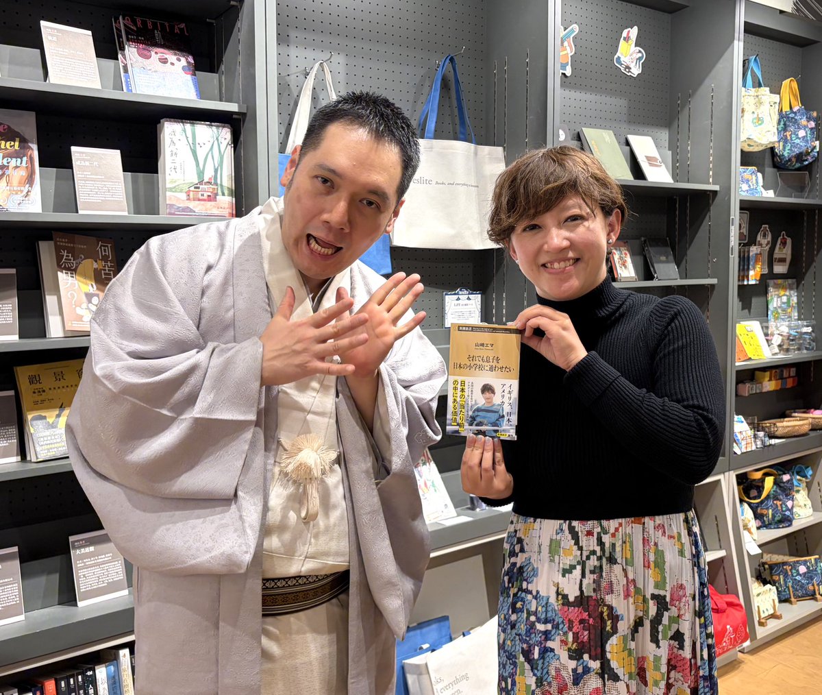 問わず語りの神田伯山 tweet media