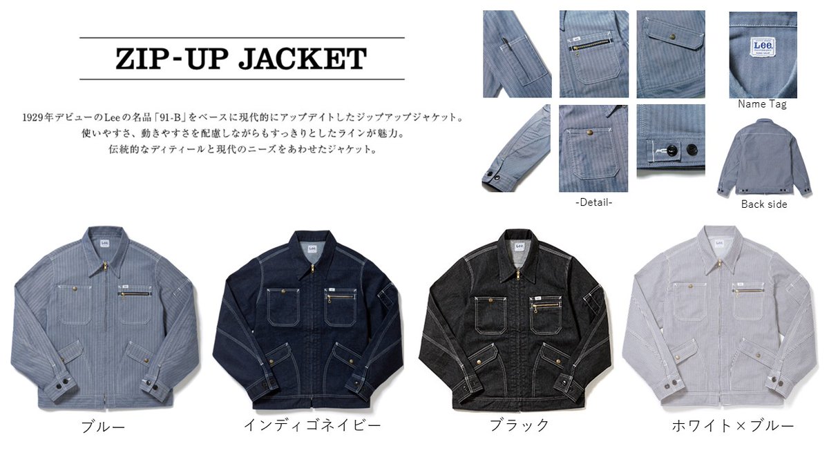 ボンマックス【公式】働くひとたちの『制服』をつくる会社 tweet media