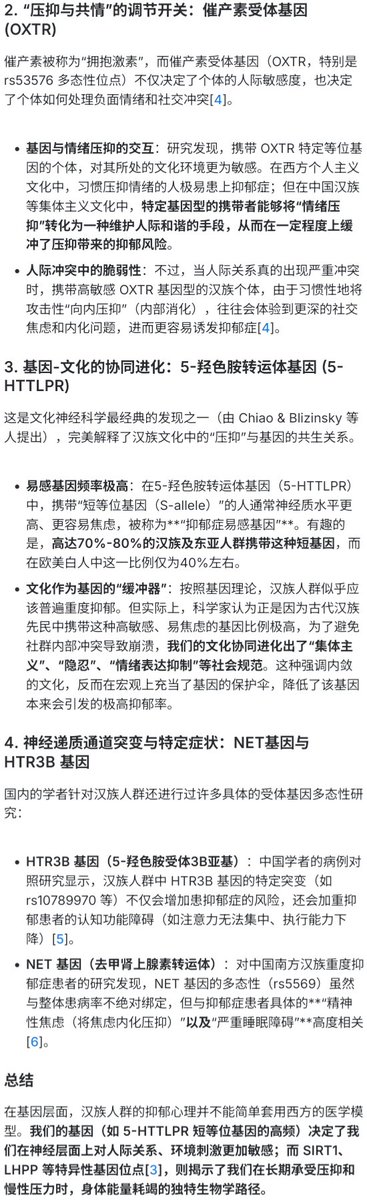 芙宁娜娜💙𝐅𝐮𝐫𝐢𝐧𝐚𝐧𝐚 tweet media