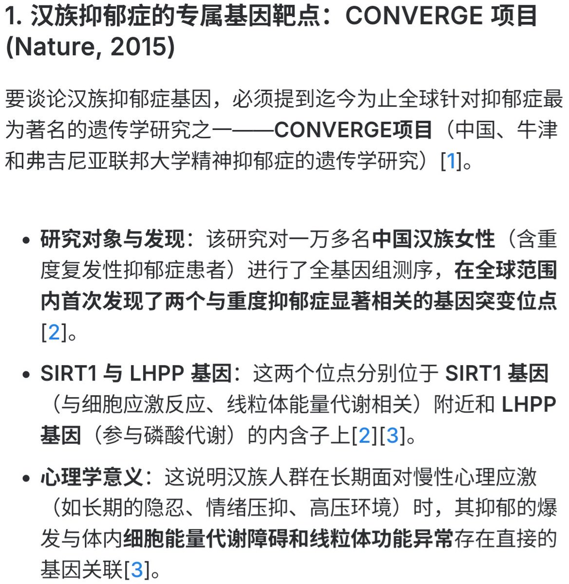 芙宁娜娜💙𝐅𝐮𝐫𝐢𝐧𝐚𝐧𝐚 tweet media