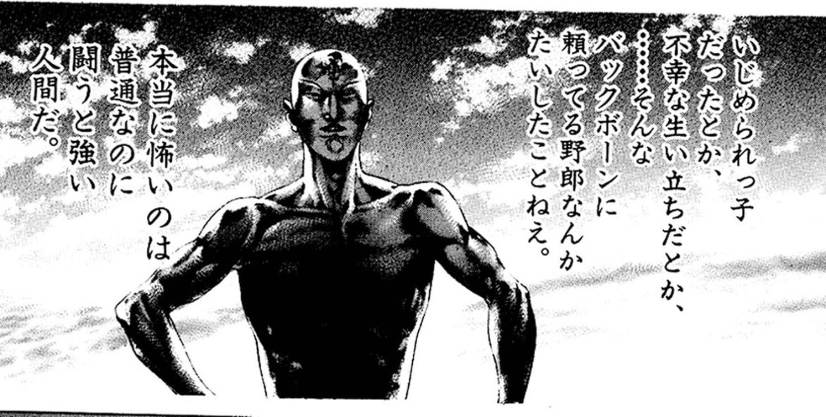 過疎界 tweet media
