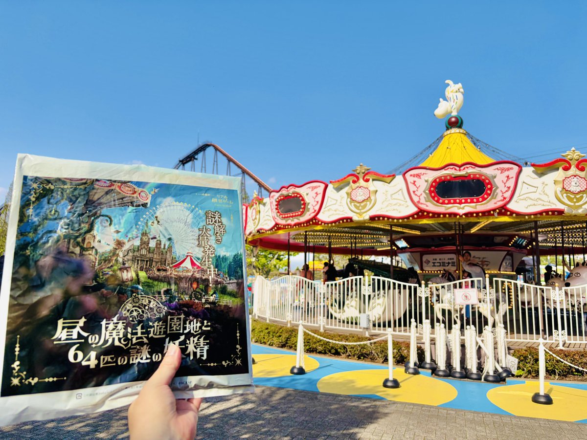 すーさん tweet media