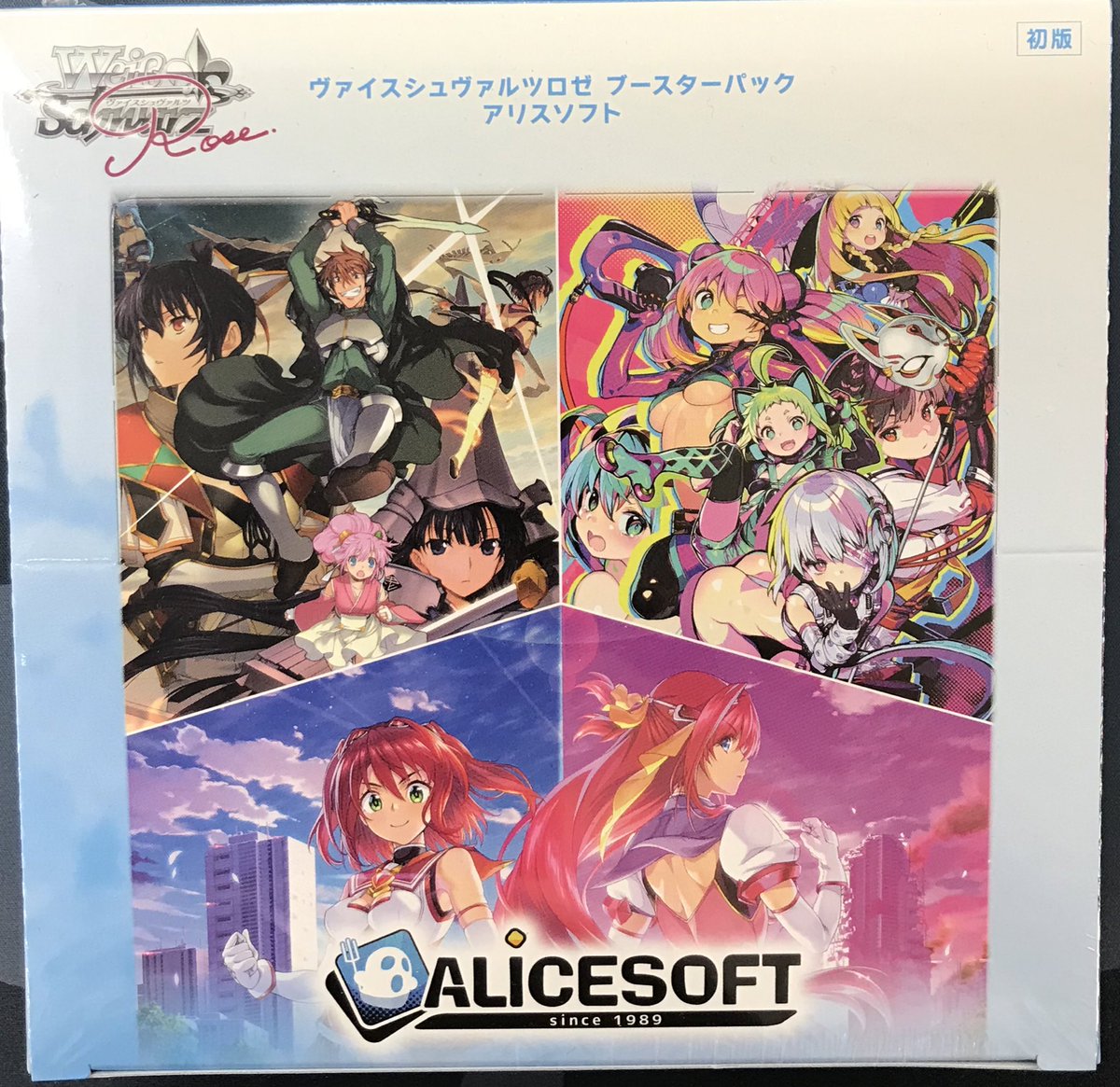 ヴァイスシュヴァルツロゼ】 販売情報 ヴァイスシュヴァルツロゼ