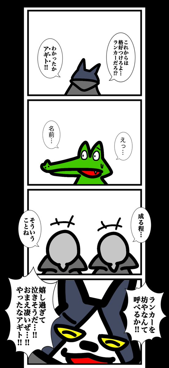 ワタル@単行本発売中！！ tweet media