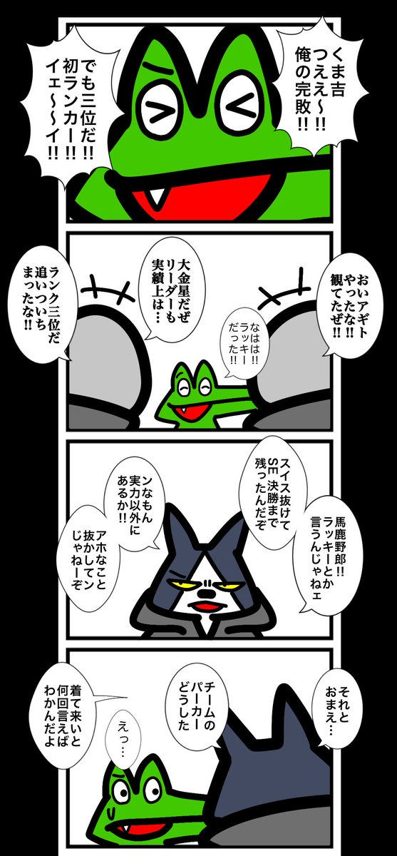 ワタル@単行本発売中！！ tweet media