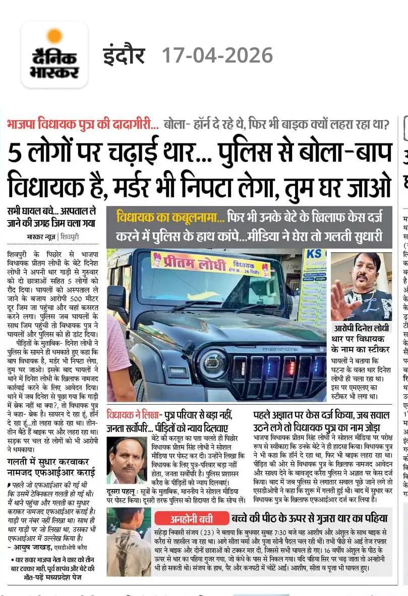 हर्ष वर्धन त्रिपाठी 🇮🇳Harsh Vardhan Tripathi tweet media